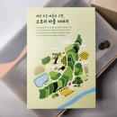 운남쌀상회
