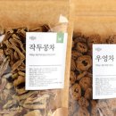차담온 이미지