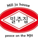 율전동술집 네이버블로그
