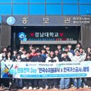 한국가스공사 경남지사 이미지