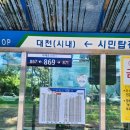 대천머드파라솔 이미지