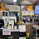 수원 권선동 푸짐한 해물찜 찐맛집 : 부안아구해물찜탕