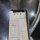 제주돈사돈 - 달서구 구마로 59 | [제주 돈사돈 본점] 솔직후기/제주공항 근처 노형동 흑돼지 맛집