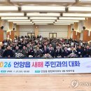 언양읍행정복지센터 이미지