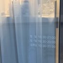 왁싱더문 | [파주 운정 하드왁싱] 왁싱더문 Waxing the moon