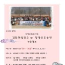 우도농악 이미지