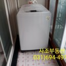 사조공인중개사사무소 이미지