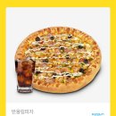 반올림피자 베이컨쉬림프치즈링(L)+콜라1.25L 팔아요 이미지