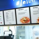 우리동네 국물떡볶이 이미지