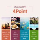 T.아일랜드리조트