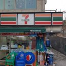 세븐일레븐금호점 이미지