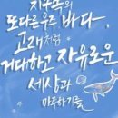 걸라스쿠버다이빙