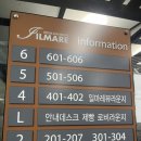 향당구장 | 부안 가성비 가족 숙소 일마레변산리조트 내돈내산 솔직후기