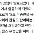 도련님 진짜 개씹테토남이네 이미지