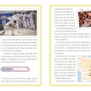 세계지리 여행 이미지