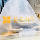 본도시락 디지털미디어시티역점 이미지