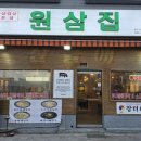 고당로15번길 이미지