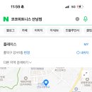 코코피트니스 이미지