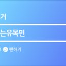 꿈꾸는그림나무 이미지