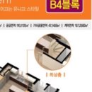 주식회사 신대디자인