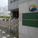 서울공진초등학교병설유치원 이미지