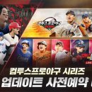 태양자동차종합정비 루리웹게임뉴스