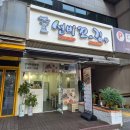 [부천 상동] 깔끔하고 친절한 인천꼬마김밥 &lt;선비꼬마김밥 상동역점&gt; 후기