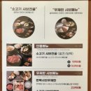퐁당 광주첨단점
