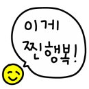 유빈양꼬치 네이버블로그