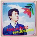 성음사 이미지