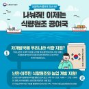 원조 이미지