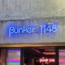 벙커1148 이미지