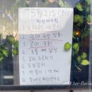만호다방 네이버블로그
