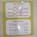 인덕가족한의원 이미지