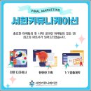 유리한마케팅