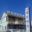 북삼동복지회관 이미지