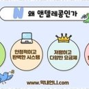 자유통신 이미지