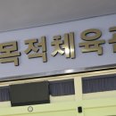 고성동 행정복지센터 이미지