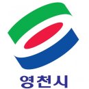 영천축산 이미지