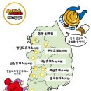 동빵