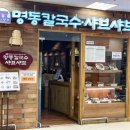 (주)이마트 묵동점 이미지