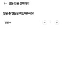 피즈소셜클럽 이미지