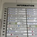 미소미의원 이미지