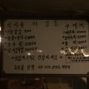 노두길민박 이미지