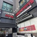 명륜진사갈비고양관산점 이미지