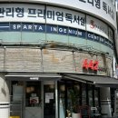 아름사거리 이미지