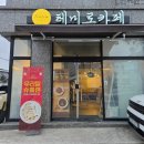 세븐일레븐 대전성모병원점 | 대전 성모병원 카페 슈톨렌 맛집 테미로카페 후기