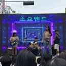 소요초등학교 이미지