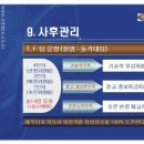 반석자동차정비 이미지