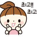 교동에너지 이미지